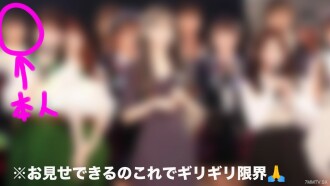 19-anyos na si Ubu-chan sa national idol group! * Dahil sa pinakamataas na rate ng pag-aaral, maaari itong alisin kaagad!