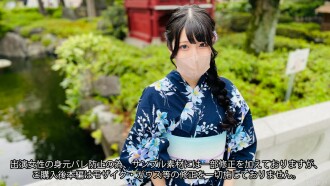 Seguidor de 46.613 pessoas [Perica, o mais alto na história registrada] Grande quantidade de pernas esguichando e imposto de compra yukata ♥ [4º volume] Grande quantidade de beleza pura e desleixada Naojo beleza esguichando relações sexuais [Aproveitamento do dia de verão da convenção de Yukata] FC2-PPV -3637653