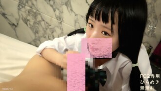 第一鏡頭，M相對（M，Moka）。 18歲G罩杯大胸美女美麗剃光私處鈴的中出AV（免費）