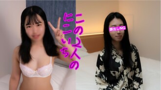 ⭐︎Từ 980pt đến 24/9⭐︎ [Hai người trong một nhóm, nụ cười rạng rỡ] Mata Zeno xinh đẹp đang hẹn hò! Nếu bạn nghĩ đến sự bình yên và tĩnh lặng, bạn sẽ có được điều tốt nhất! 