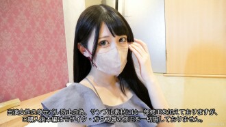 費用：第47,336名粉[9/20 → 980pt] 突然下一個成本！ 【第5版】乾淨美麗的苗條美女，治療費和大量潮吹的戀愛。