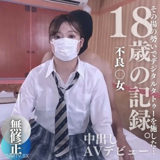 18岁。记录了一位著名逃犯身上的多个人物。
