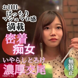 [拉贝的表情] 这是一件大事。乳头的颜色是粉红色！ ～最情色的棉花花体～