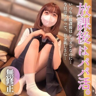 [脸] 偶像试镜～制服ver～中出凛。连续二次射精