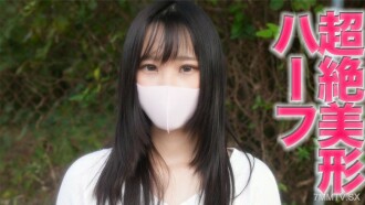 Siêu nổi! "Sự xuất hiện đầy đủ của bộ phim chính kịch" Một sinh viên đại học nửa xinh đẹp, một mỹ nam, một bạn nam có trái tim nổi loạn! ! Nó hoàn toàn bất ngờ và bạn có thể thấy nó! Đùi của máy rung hoạt động bằng điện được duỗi ra và quá trình xuất tinh đã hoàn tất! Creampie bánh thứ 2 "Bắn cá nhân" Người thứ 386 