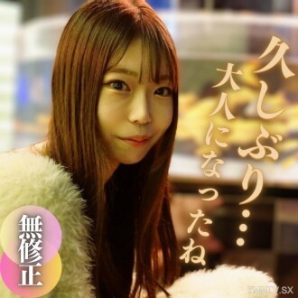 [Ngọn giáo đầu tiên] [Sương] Bị cấm! ! Cuộc gặp gỡ bí mật giữa những người bạn sau một phép màu. ~Cuộc tấn công của một ông già hoang tàn~