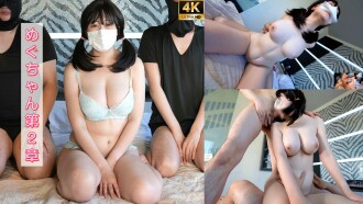 141_[Permainan Payudara Dewa] “Itu benar, saya cenderung pasif.” Akibatnya, Anda langsung dikritik, dan Anda berubah menjadi orang yang vulgar dan vulgar! Kelanjutan payudara besar 3P pertama Cinta seksual primitif kedua! “對 Fuuki, aku harus pensiun!” J Cup 25 tahun Megu-chan Bab 2 [Versi Luar Negeri]