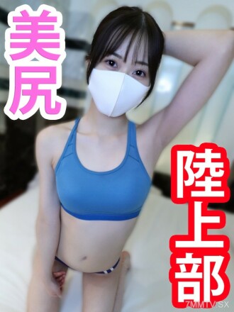 Tamura Rakubu Yumi Reis Furz! Creampie auf dem zarten und schönen Körper! 