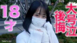 18 ans, arrivé directement au lycée il y a 8 mois◉3** ! ! Regret, vraies larmes, grandes larmes ! ! Ami masculin rebelle et aimant, premier temps, ***, NTR, creampie, premier temps terminé ! ! 《Tir personnel》Tir personnel Sou Hara 399ème personne