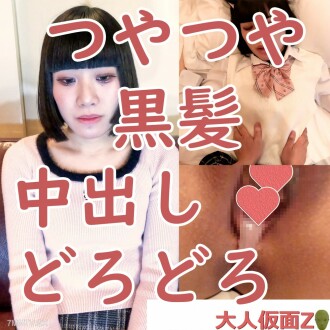 Mitsuzawa Reiskarte mit schwarzem Haar (20 Jahre alt) Untersuchte den dünnen Körper gründlich, steckte das Katzenohren-Cosplay ein und forcierte die Entwicklung des Saugens. 3. Penetration, 2. Creampie