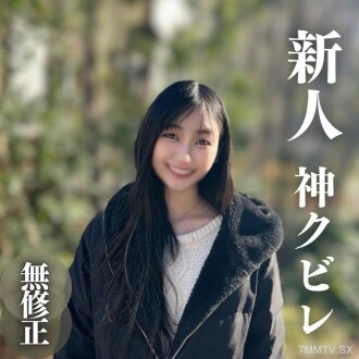 [Pandangan luar] Kayu besar! ! Saya sangat teruja apabila merasakan badan saya dalam keadaan baik. Gabungan wanita Jepun dan eksotik. ～Saya hanya menjalani kehidupan harmoni yang harmoni～