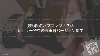 ในระหว่างการมีเพศสัมพันธ์ทางปากเพื่อการรักษา Tomotomo Yoo และ Shige Tame [นานาเสะจัง]