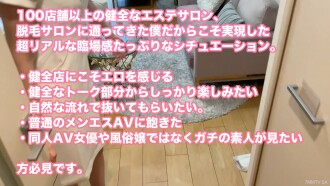 男士在健康沙龍中的第一位超級泡菜治療師假裝是一種認真的治療ww05 的認真治療