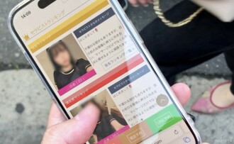 Hatachi的濕莫奇摩chi摩chi型男人會撒尿男士按摩w [精液洩漏]