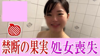 Kết quả bị cấm của việc xem xét chưa được giải quyết ◆ Có sẵn trong quá trình xem xét ◆