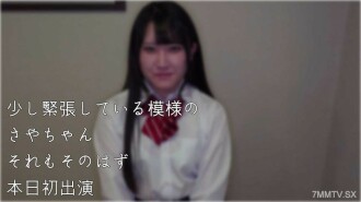 19歲時，我對自己的黑髮和日本網感到幸福。