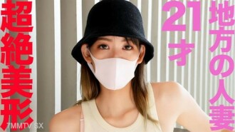 Ganap na inihanda ang pribadong paglalakbay sa "Mari Karai Truck"! ③ 21 taong gulang, maganda at magandang may asawa, talagang ang unang Zhang Kyongtou! ③ NTR, pagtataksil, minamahal, malakas, masipag na trabaho, 21 taong gulang na asawa at anak, isang kotse na puno ng mga kotse, 447 indibidwal na larawan