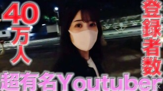 FC2 best *material* example! Kunana super famous influencer descends again! A super master! There are a number of super-class famous people, and there are also a certain number of people who have written a book, and there are more than 100,000 people! ③Personal applause No. 448
