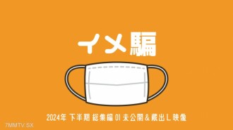 2024 ikalawang kalahati ng ikalawang kalahati ng ikalawang kalahati ng taon 1 hindi na-publish na Japanese collection dalas ng panonood [omnibus]