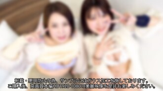 [No mosaic] Double finish "oral + vaginal" ultimate harem threesome! [Cute Manabu Sei x Beautiful mature wife of an elite government official] (53 minutes 42 seconds)