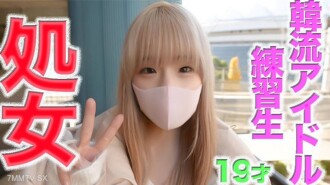Cổ **thân* thân, hoàn toàn rắn chắc, trắng tinh, xa*tokis đích thực, 19 tuổi, 0 người có kinh nghiệm! ③、Học sinh nhóm nhỏ thần tượng Hàn Quốc、``lần đầu tiên''、``linh sam*tokis''、nghệ thuật đích thực *sự thật*sự thật *sự thật** sự thật** sự thật