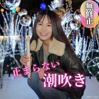 嚴重的噴湧而不停止5秒“哦，小子，na，na”。一個未加工的貓，太熱了，無法感受到熱量。面對一個符合大公雞的色情巧克力美麗的女人的驚喜。