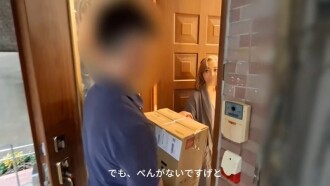 Giảm giá một nửa đến hết ngày 8/1!! [Không che] Quyến rũ một anh giao hàng và quan hệ ngay lập tức! Sau khi hoàn thành công việc buổi sáng, thú vui yêu thích của vợ là một chiếc bánh kem dâm đãng vào buổi chiều...