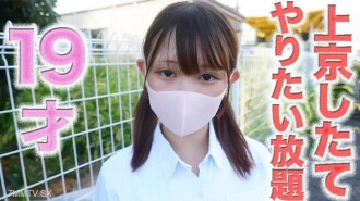 145 rin US Mini Moni! Malungkot ang mata, nanghihinayang, umiiyak, 9 na taong gulang! ③ “Pupunta sa pinaka-kombenyenteng rehiyon ng Tokyo” Ano ang iyong mga iniisip tungkol dito? Ganap na nakalantad! Naoko, vibrator, anus, tela, ika-505 na personal na pagbaril