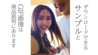 9/28까지 반액~20세 연하의 그녀에게 유카타를 입고 오션 뷰의 베란다에 초대해 보았다! 특전 동영상은 쌩얼 하메 20분!