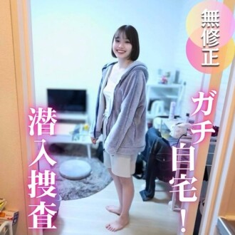限時3天！六折優惠！ 【上門服務】絕無虛假，我們真的會上門拜訪一位業餘愛好者。內衣、牙刷、噴水等等……全是真材實料，我們很享受看到和聞到你平常看不到的東西！