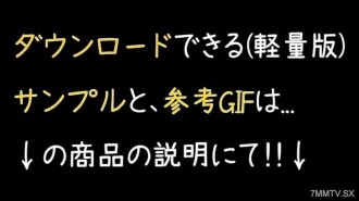 New Orisatsu to January 6th! ! Yojin's second companion's special married woman's love S○X! First service, technical expertise. mp4 | FC2 electronic market