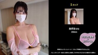 歡迎新婚夫婦！ I罩杯新娘梓（23歲）#3 情人節當天，她拋下丈夫去進行NTR性愛，結果連續兩次懷孕哈哈（額外福利：她的第一次吞精！）
