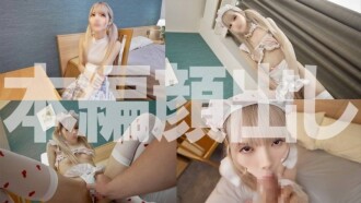 【仅限第一次】用强力口交让她明白…超级苗条的美女在遭受猛烈的活塞式攻击时，臀部剧烈摇晃！她顺从的阴道湿透了！ *内裤爆射