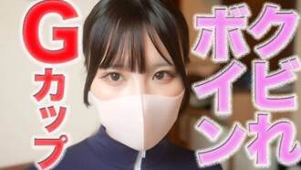 G罩杯，沙漏身材！女神般的身材！首次寫真拍攝！哭泣，後悔，NTR，口交，舔陰，頸部舔陰，乳交，舔肛門，作嘔，舔鼻孔，第545次私人寫真拍攝