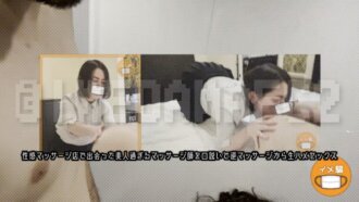 2025 Second Half Compilation 2: Unreleased & Archived Footage IMEDAMAFC2