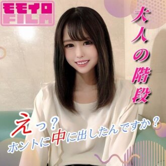 9月7日前3折優惠【成人階梯】SSS級苗條女大學生首次拍攝及首次體內射精“啊？你真的射在我裡面了嗎？”
