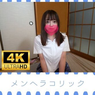メロメロメロい巨乳制服っ*