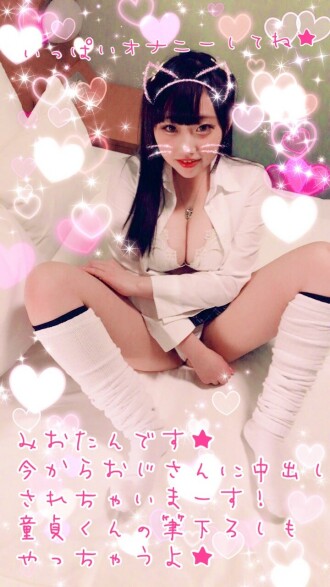 最强巨乳婊子澪檀正在做处女君的毛笔！甚至我的叔叔也让我阴道射精！