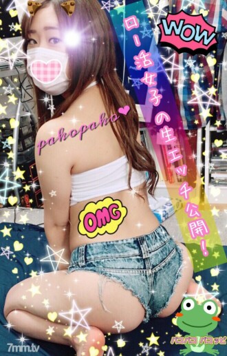 [Penembakan pribadi] Gadis amatir mentah adalah gadis bimbo yang dicukur yang baik-baik saja dengan cum shot vagina! (*´ω｀*)