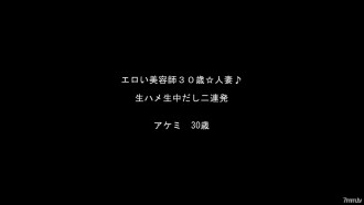 ☆ 特价套装/转售 ☆ 原始阴道射精！情色已婚女人美容师 30 岁 & amp 45 岁已婚女人偶像脸 [带高品质 ZIP]