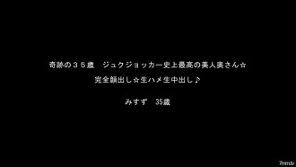 ☆討價還價/轉售☆神奇的35歲美人妻美鈴三系列，史上最棒！ [帶有高質量的 ZIP]