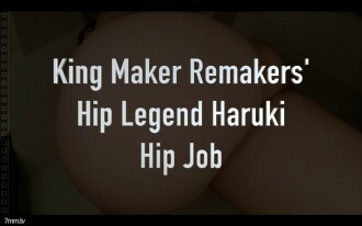 [限定视频] King Maker Remakers & # 039 H-Legend Haruki Buttjob Edition ♡