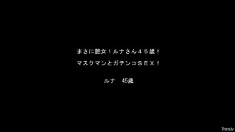 ☆ 討價還價/轉售 ☆ 有光澤的女人！露娜今年45歲了！ & 19 歲的雪菜醬！ [帶有高質量的 ZIP]