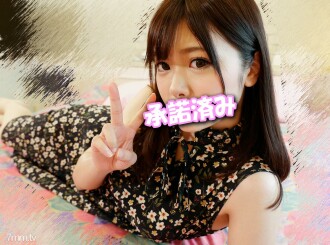 [Personal shooting] Goddess Slender Tsubame-chan 23 years old ♥ Idol class Geki Kawa Laun 〇 One clerk and Gonzo! I was stabbed by cancer and I was on the verge of collapse and I was happy with my face ♪ [Sales consented]