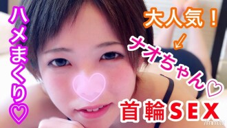 [ถ่ายส่วนตัว] หนาว 19 ปี ปังมาก! Shortcut Girls และ Saddle Rolled Collar SEX!