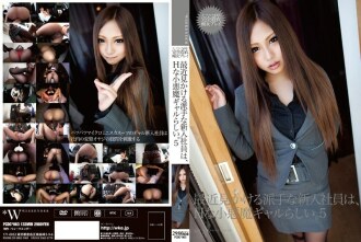 พนักงานใหม่ที่ฉูดฉาดที่ฉันเห็นเมื่อเร็ว ๆ นี้ดูเหมือนจะเป็นสาวน้อยจอมวายร้าย 5 มากิ ทาเคอิ