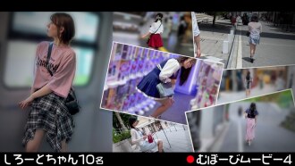 มูโบบี้ มูฟวี่ 4