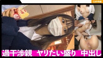 พายกับผู้หญิงเลวที่เรียบร้อยและสะอาดในเครื่องแบบ! ! งานอดิเรก = SEX คือแนวคิดเรื่องพรหมจรรย์