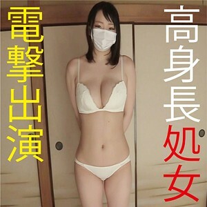 ยูกะ