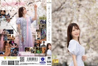 "Bán hư cấu." Amatsuka Moe